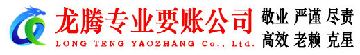 固镇讨账公司